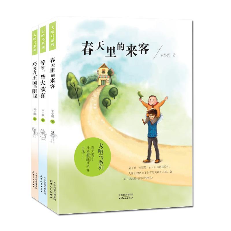 滴滴营运车被撞停运费怎么算有起诉稿吗？游戏画面