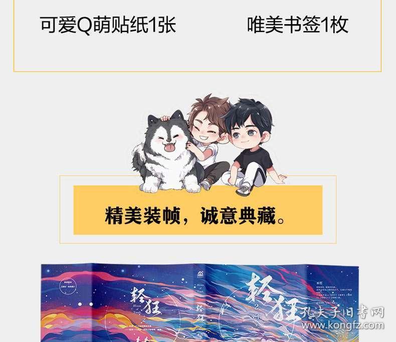 马布里的一句话让人落泪，翟晓川拄拐杖行走，首钢已失去了人情味