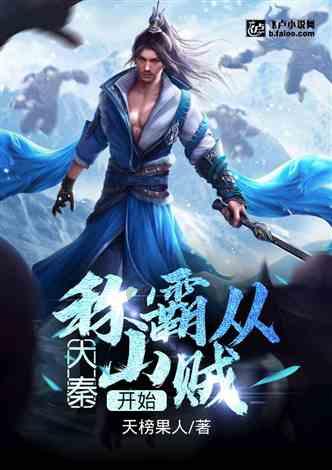 泰安市中医医院：看骨关节炎 找中医风湿