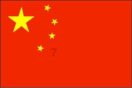 你好 我的城丨西安制造 扬帆远航