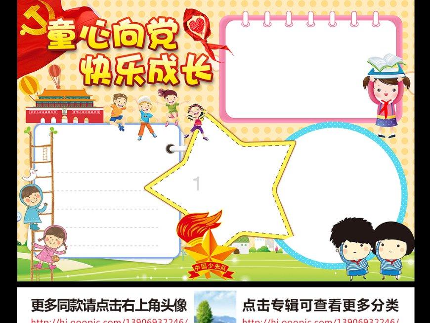 阿尔法s先行版升级华为ads2.0版本推送计划公告