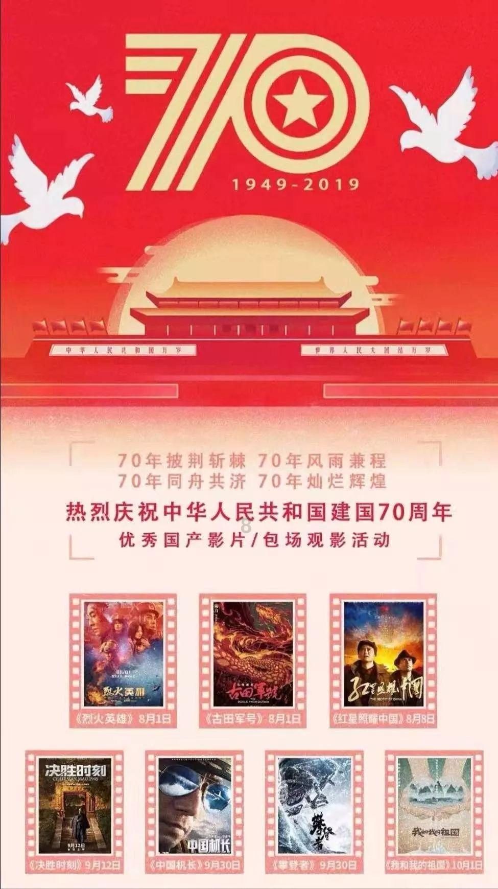 湖南GDP突破5万亿元大关，同比增长4.6%