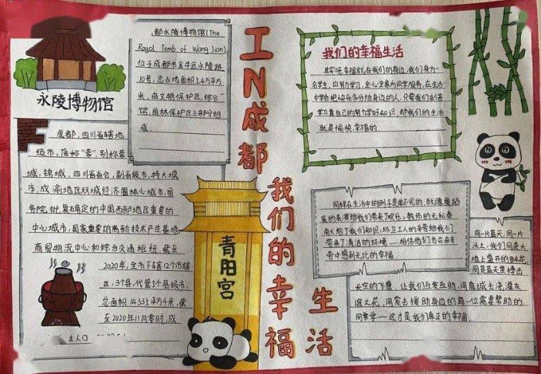 拯救蝙蝠家族