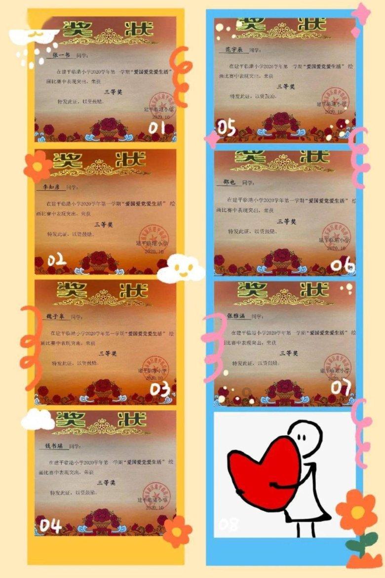 曼联晒卡灵顿美景：早上好，准备开始新的一天！