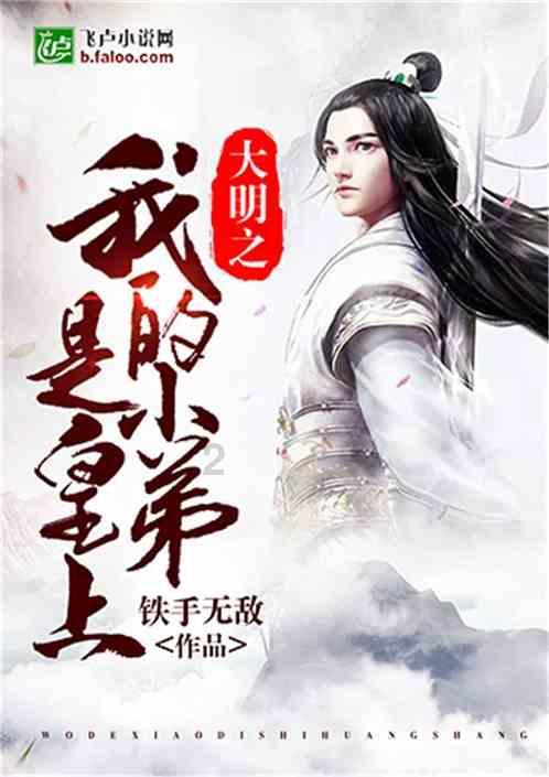 美佳音控股（06939.HK）1月26日收盘跌1.89%