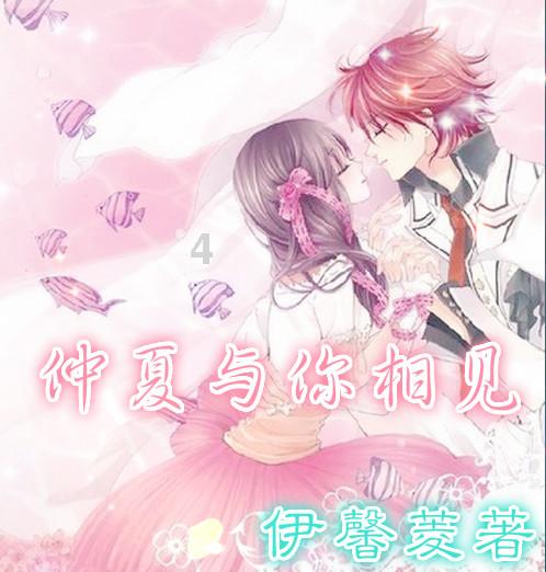 让动物飞一会